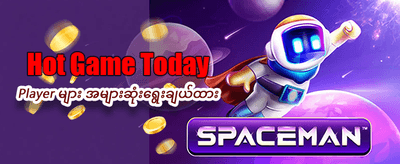 dj588 အက်ပ်ကို အခုပဲဒေါင်းလုဒ်လုပ်ပါ