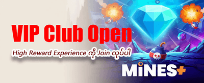 dj588 တွင် အခုပဲကံစမ်းပါ